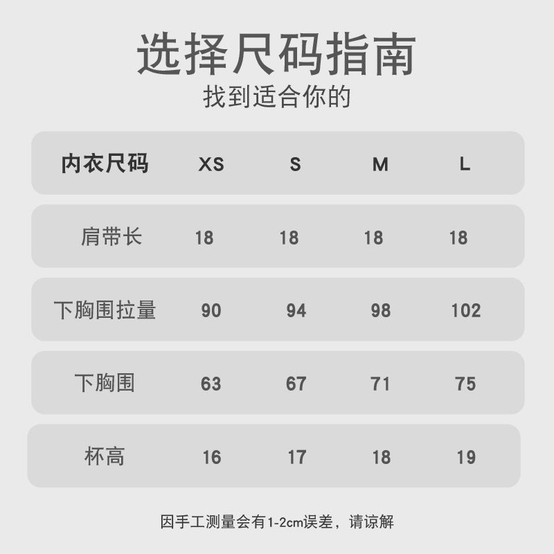 Popular sexy underwear women's no steel ring upper support hanging neck small breasts gather and close breasts bra